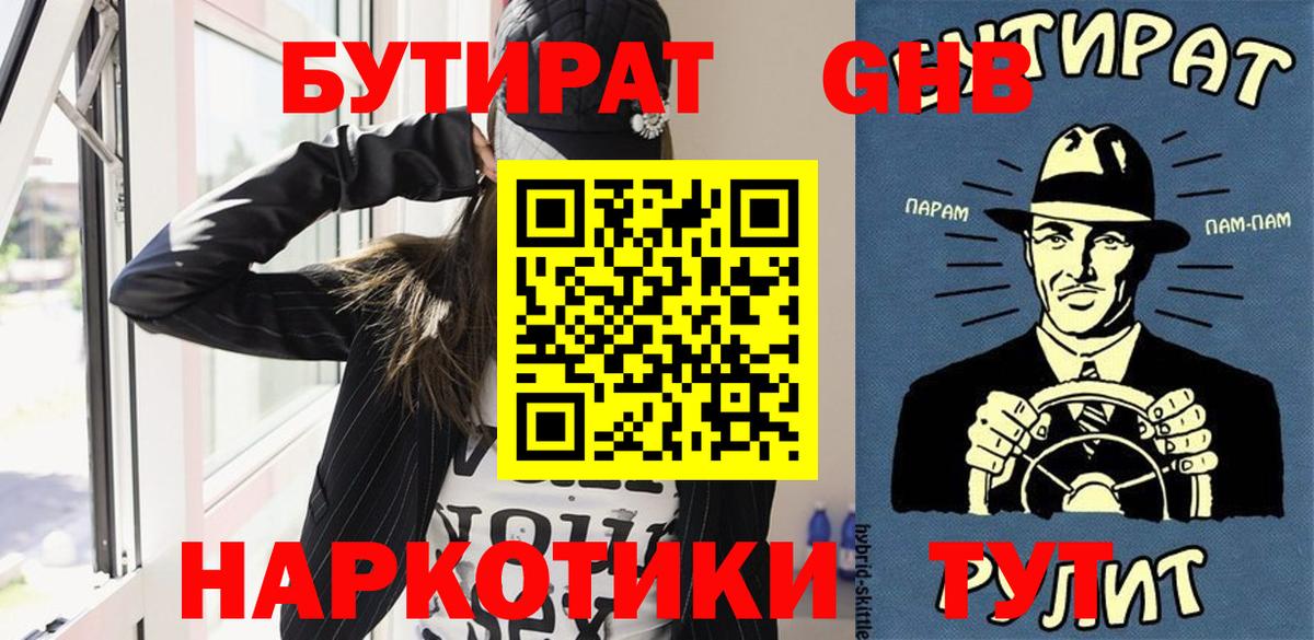 Меф кристаллы  Альфа ПВП СОЛЬ кристаллы  Кокаин  НБОМе  Конопля  Ногинск  Вход с VPN  MDMA  Гашиш 