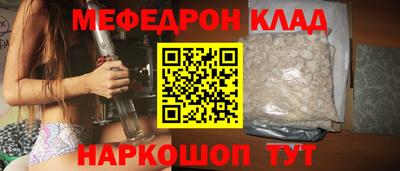стаф Партизанск
