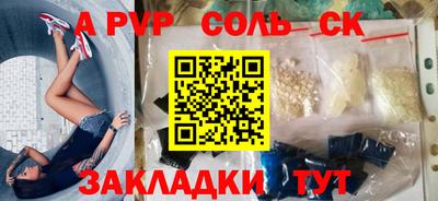 МДМА Пенза