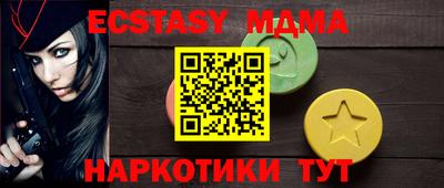 МДМА Пенза