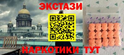 стаф Партизанск
