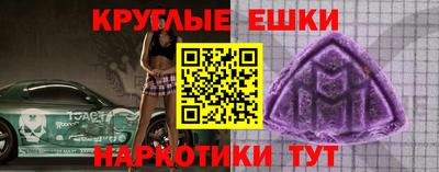 МДМА Пенза