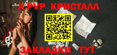 меф Первоуральск