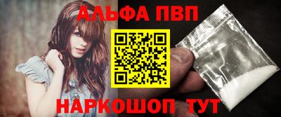 стаф Партизанск
