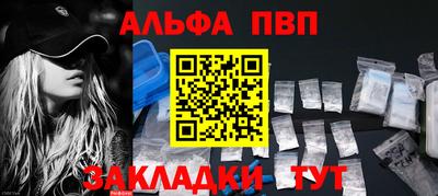 стаф Партизанск