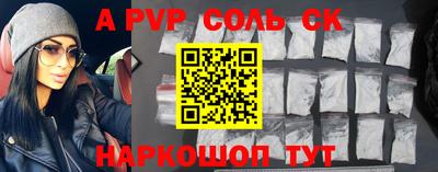 стаф Партизанск