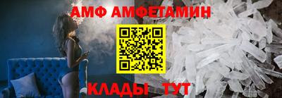 стаф Партизанск