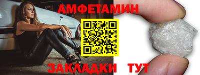 меф Первоуральск