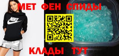 МДМА Пенза