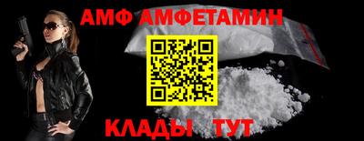 стаф Партизанск