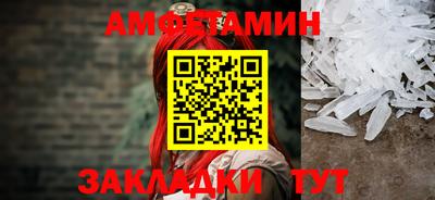 стаф Партизанск