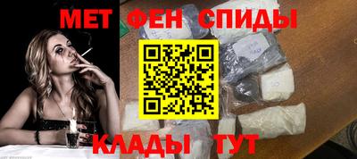 меф Первоуральск