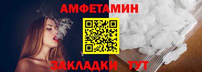 стаф Партизанск
