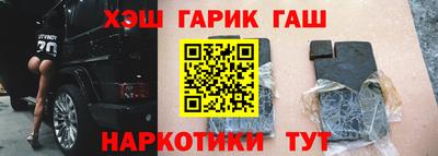 стаф Партизанск