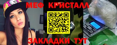 меф Первоуральск