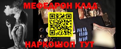 стаф Партизанск