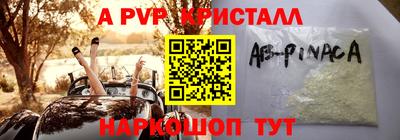 стаф Партизанск