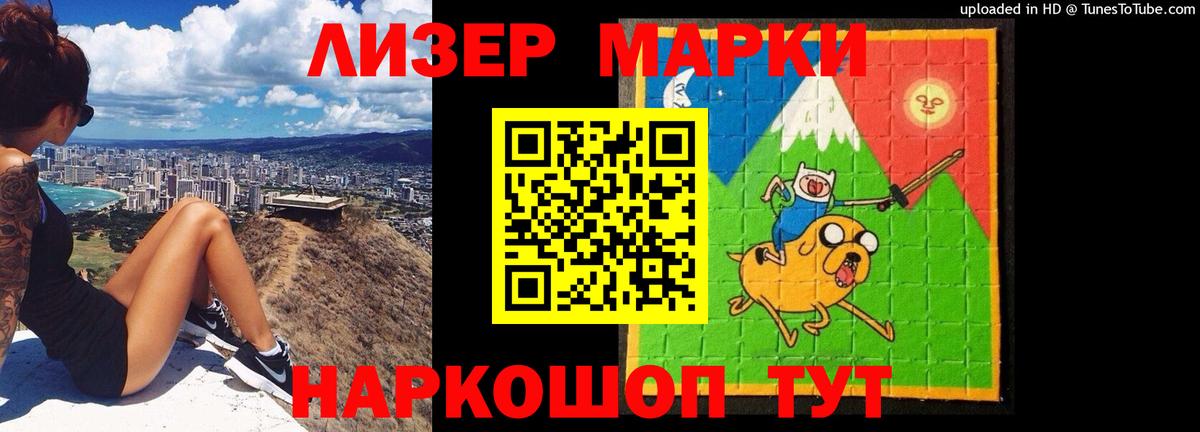 Лсд 25 экстази ecstasy  Вход с VPN  LSD-25 экстази ecstasy  Ногинск 
