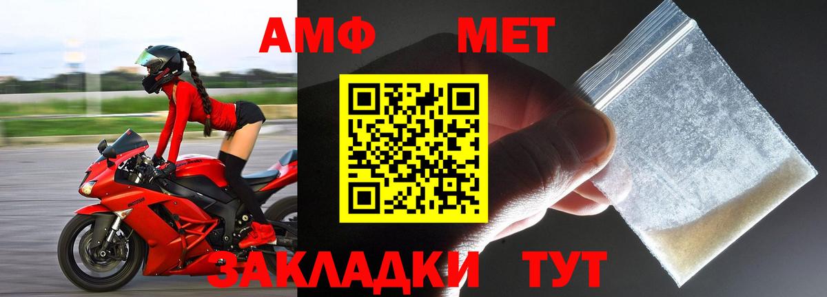 Метамфетамин мет  Метамфетамин мет  Ногинск  МЕТАМФЕТАМИН  Вход с VPN 