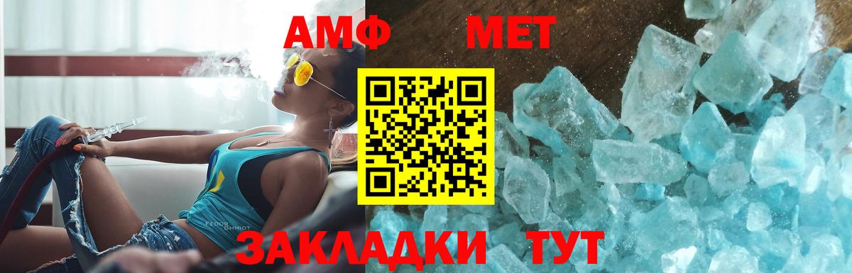 Первитин Декстрометамфетамин 99.9% Ногинск