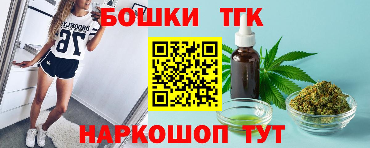 Ногинск  Каннабис White Widow  Вход с VPN  Марихуана LSD WEED 